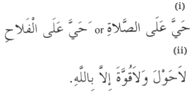 Dua in Arabic