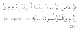 Dua in Arabic